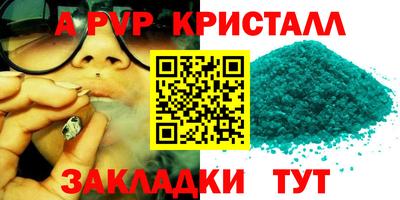 меф VHQ Ликино-Дулёво
