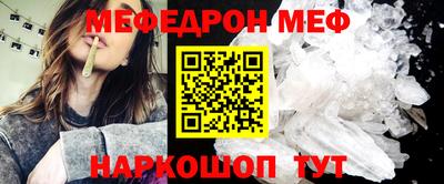 кристаллы Кунгур