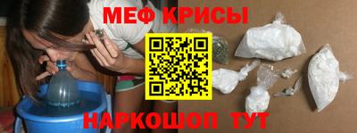 меф VHQ Ликино-Дулёво