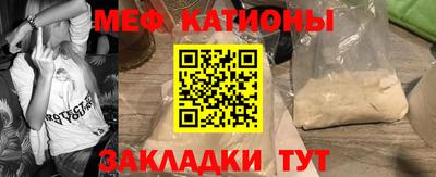 меф VHQ Ликино-Дулёво