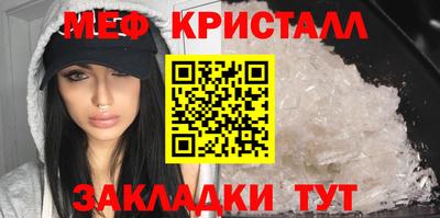 кристаллы Кунгур