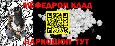 экстази Ливны