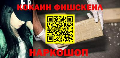 наркотики Лесосибирск