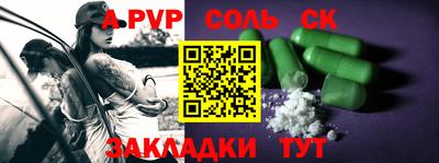 меф VHQ Ликино-Дулёво