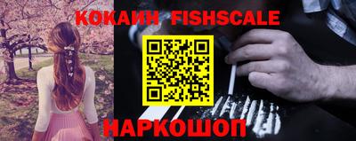 меф VHQ Ликино-Дулёво