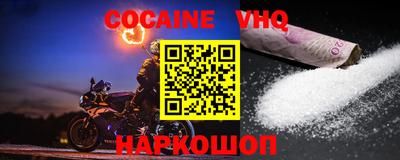 экстази Ливны