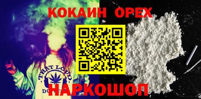 наркотики Лесосибирск