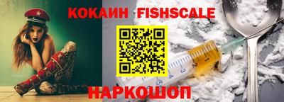 наркотики Лесосибирск
