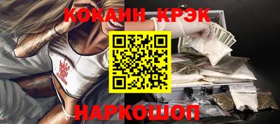 экстази Ливны