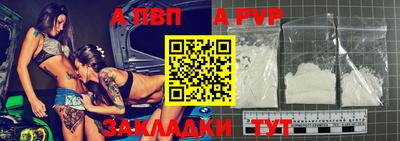 меф VHQ Ликино-Дулёво
