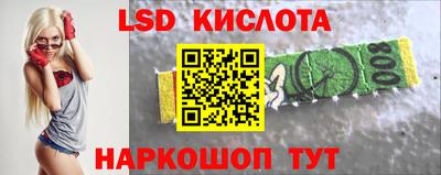 меф VHQ Ликино-Дулёво