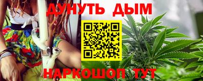 экстази Ливны