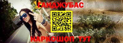 наркотики Лесосибирск