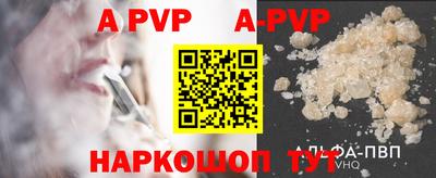 меф VHQ Ликино-Дулёво