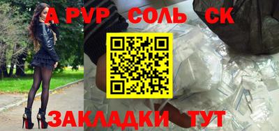 экстази Ливны