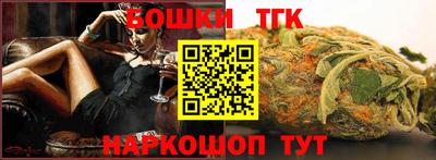 экстази Ливны