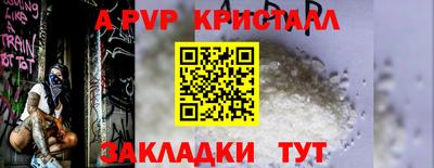 экстази Ливны