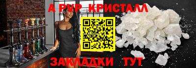 экстази Ливны
