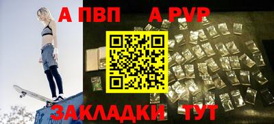 Альфа ПВП Кумертау