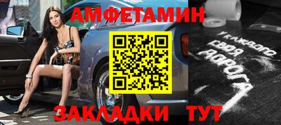 меф VHQ Ликино-Дулёво