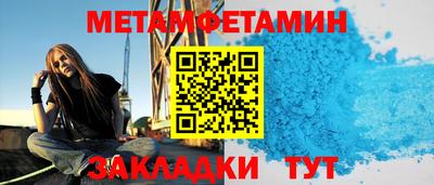 экстази Ливны