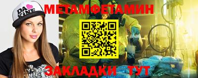 экстази Ливны