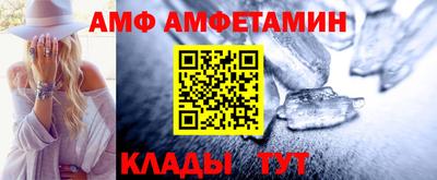 экстази Ливны