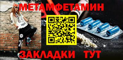 меф VHQ Ликино-Дулёво