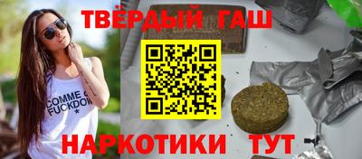 наркотики Лесосибирск