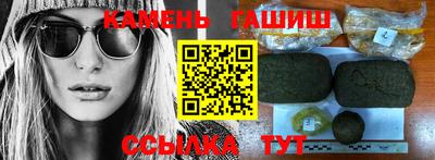 меф VHQ Ликино-Дулёво