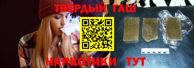 наркотики Лесосибирск