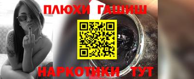 меф VHQ Ликино-Дулёво