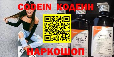 кристаллы Кунгур