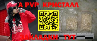 экстази Ливны
