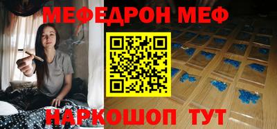 меф VHQ Ликино-Дулёво