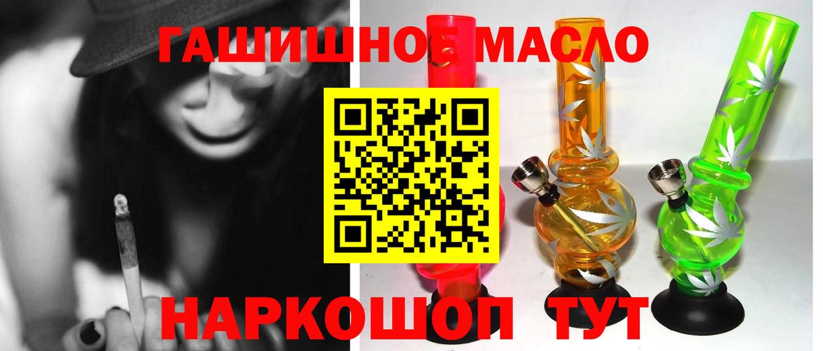 Дистиллят ТГК концентрат Северобайкальск