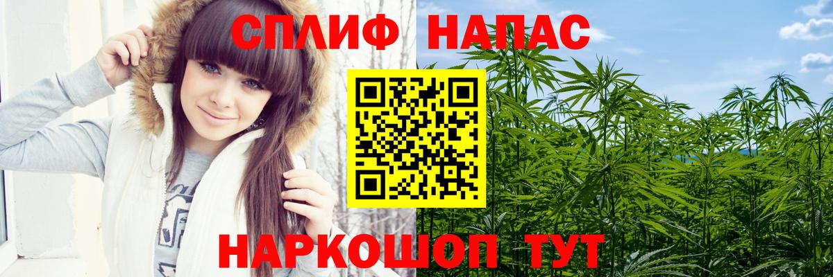 Конопля марихуана  Конопля Ganja  Шишки марихуана MAZAR  Вход с VPN  Северобайкальск 